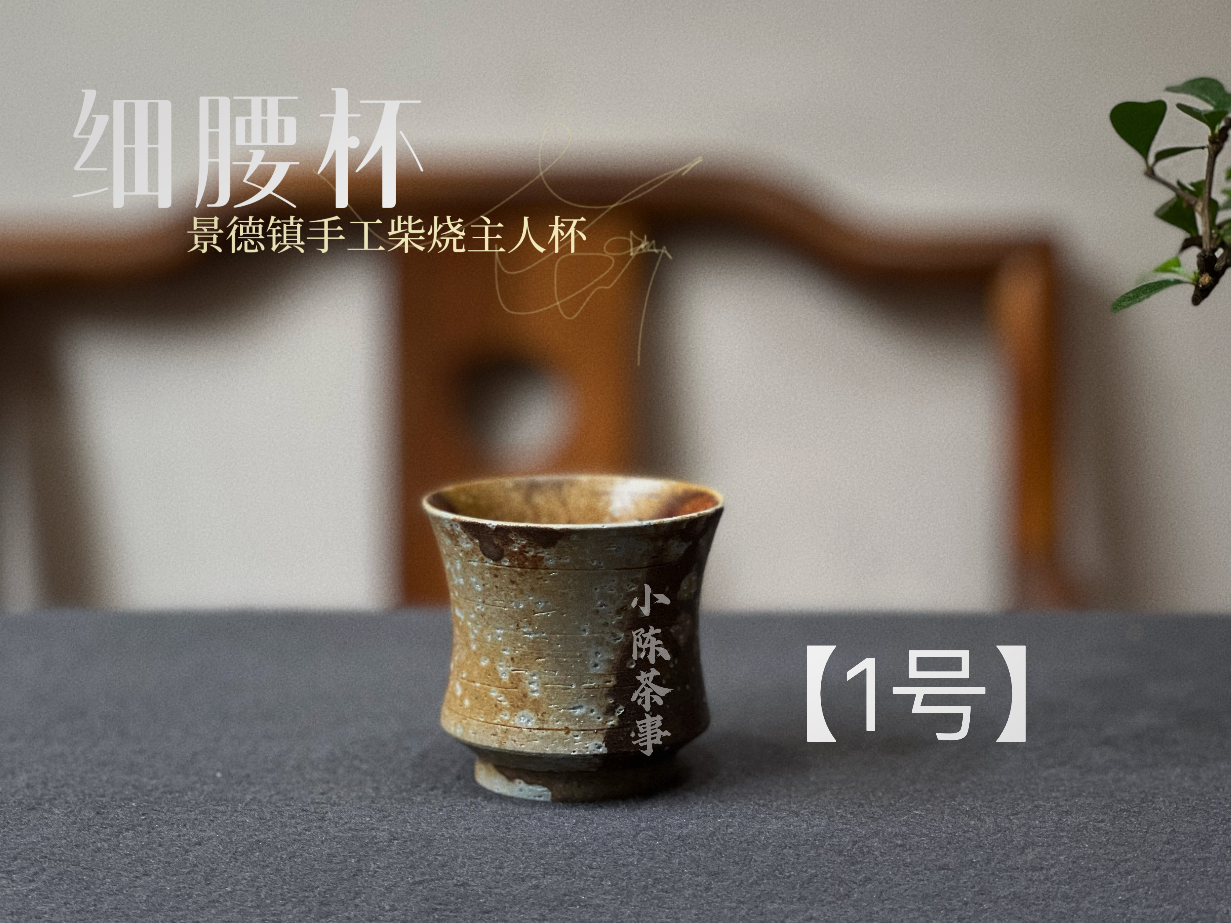 青花斗笠杯茶杯,茶碗斗笠杯