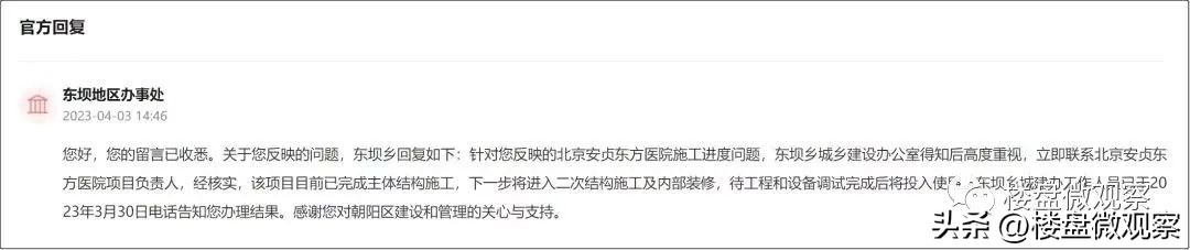 东坝区位优势图,东坝区域图