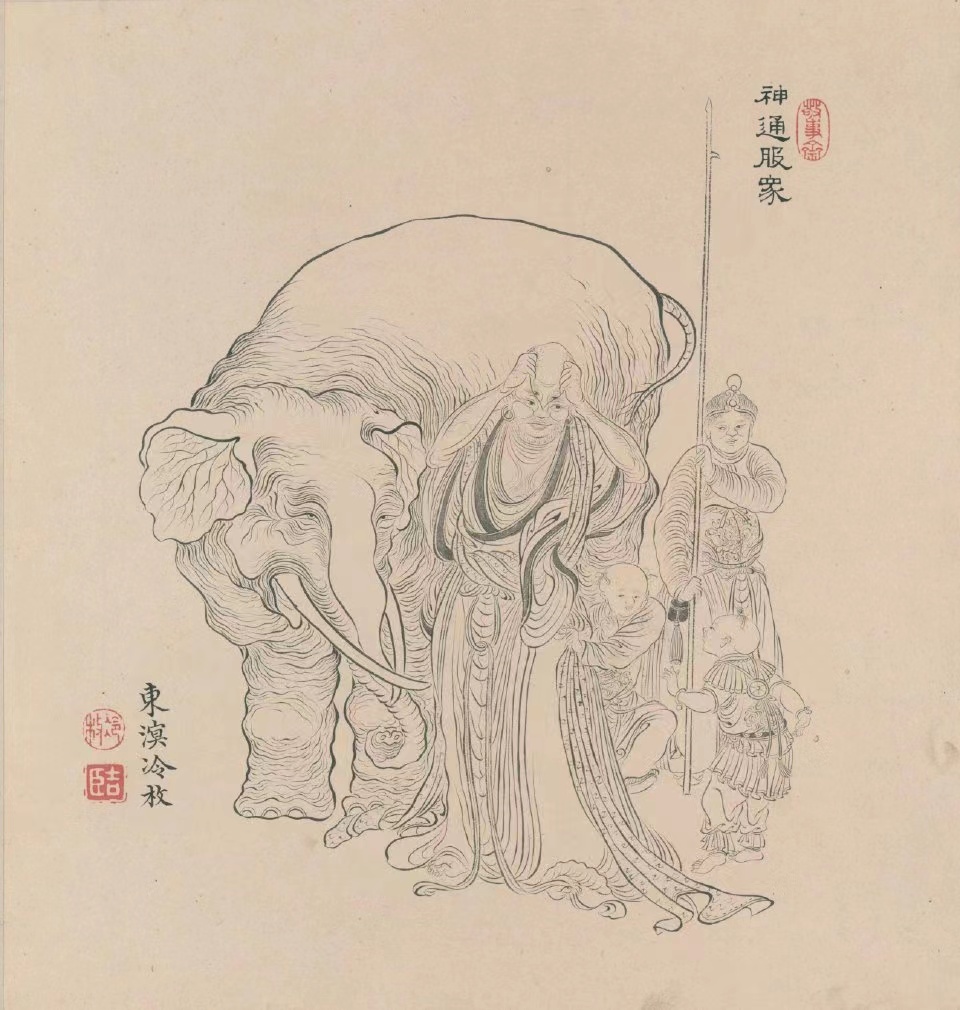 经典白描罗汉素材收藏版的,白描罗汉应真图