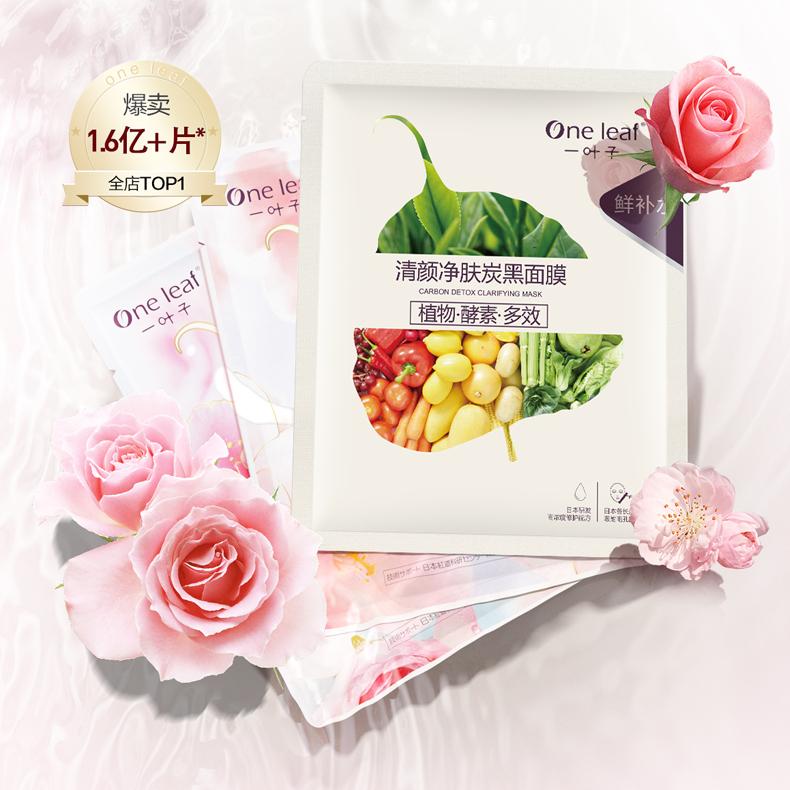 国货美妆品牌100强,国货网红美妆品牌是哪个