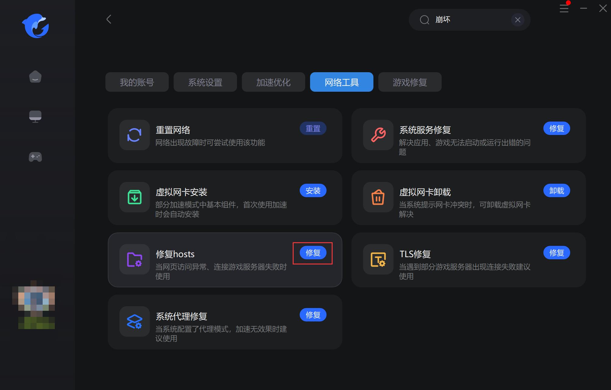火炬之光移动版网络请求超时,火炬之光无线网络延迟高怎么办