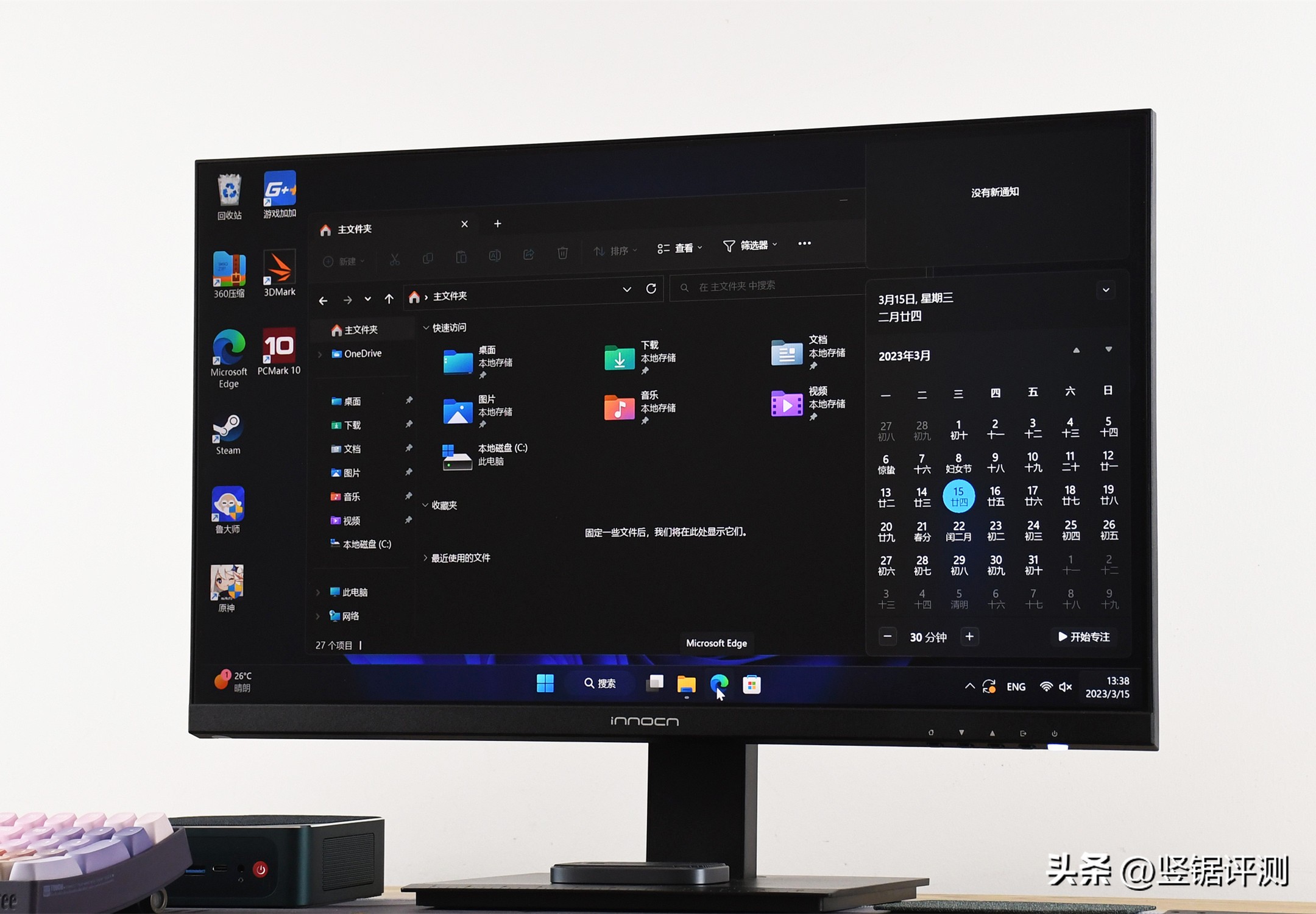 性能强劲，搭载锐龙7735HS的迷你电脑主机：零刻SER6ProVest评测