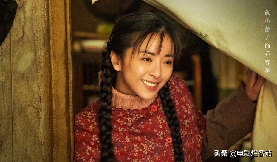 人世间乔春燕演技炸裂,乔春燕演技