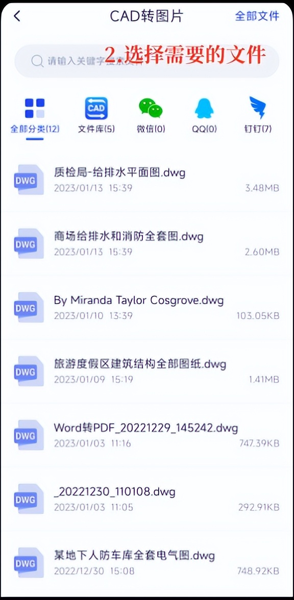 cad版本转换器2022,cad版本转换器怎么用