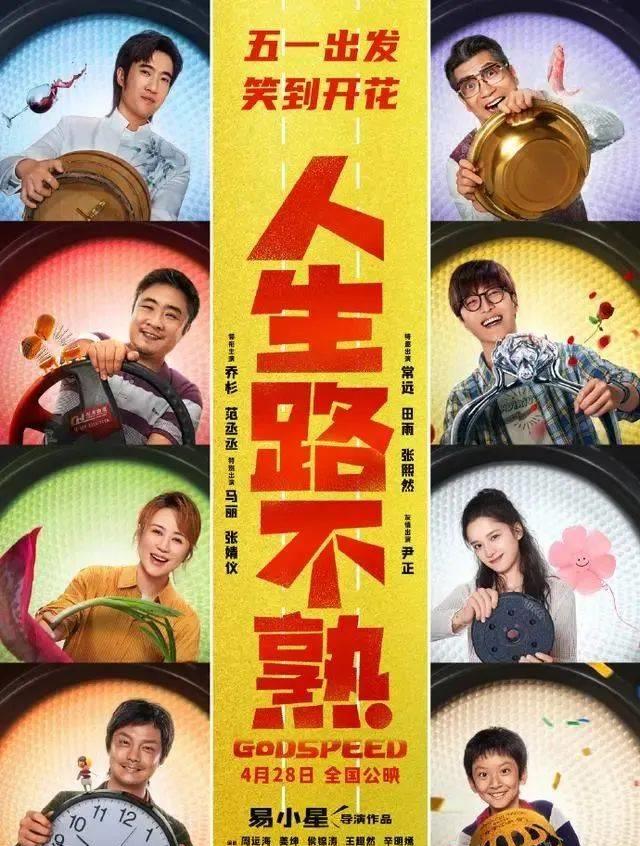 韩寒以前开的餐厅,韩寒餐厅亏损上亿