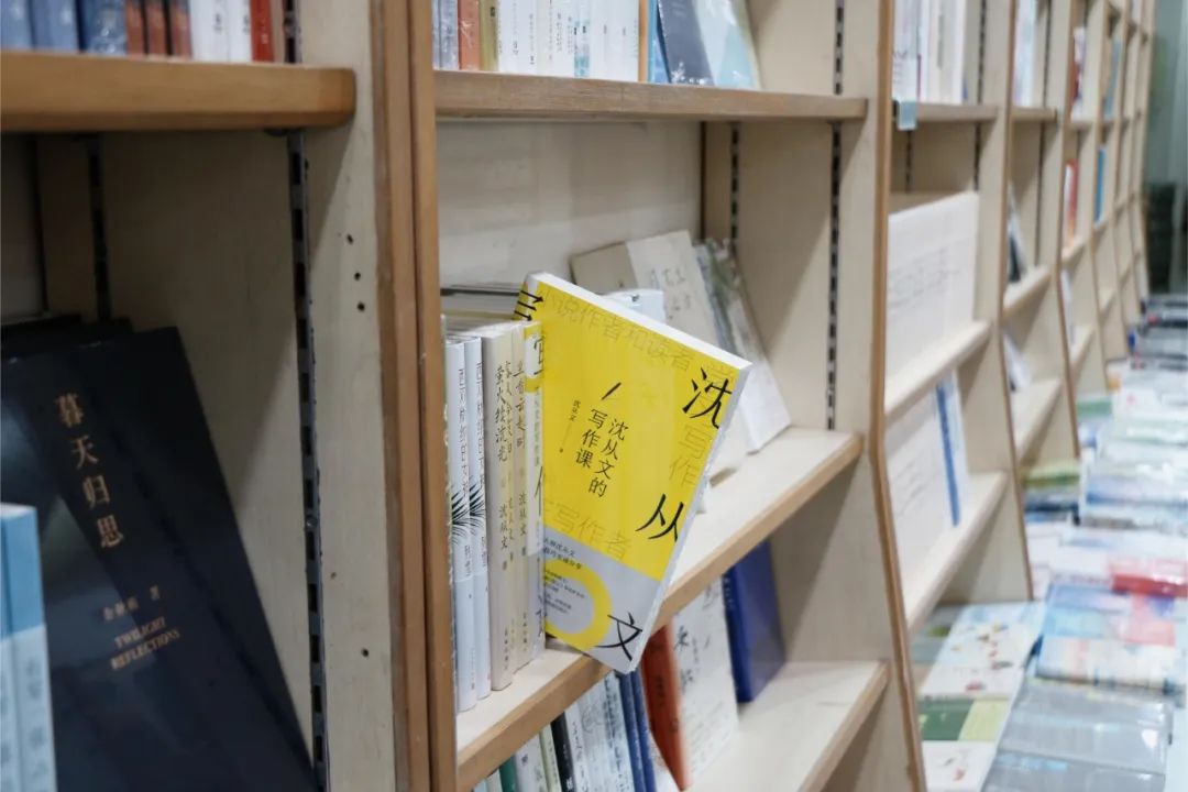 南京文化小店,南京老新华书店