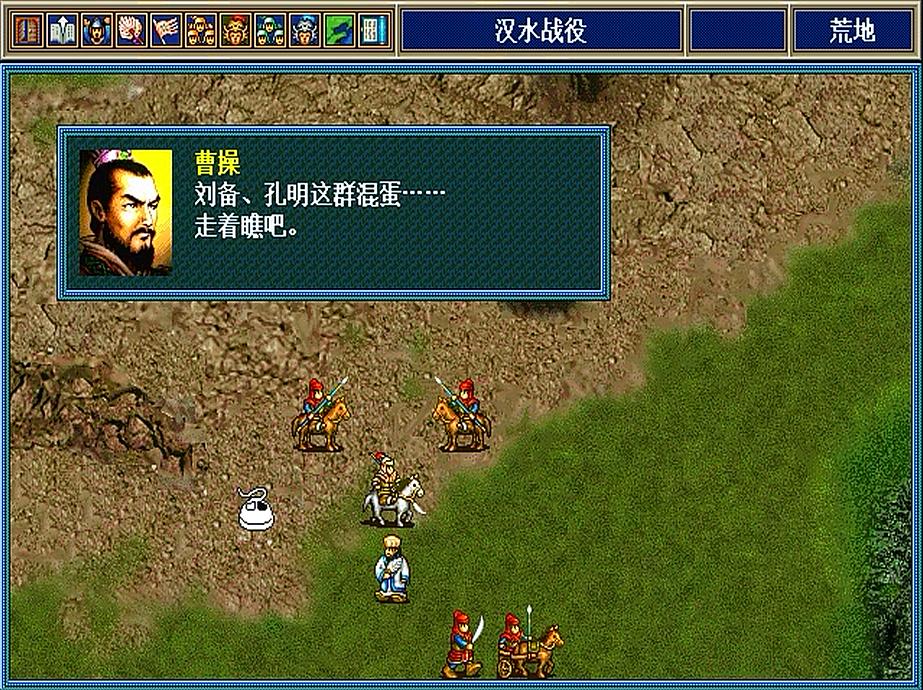 三国志孔明传gba要救关羽吗,三国志孔明传如何