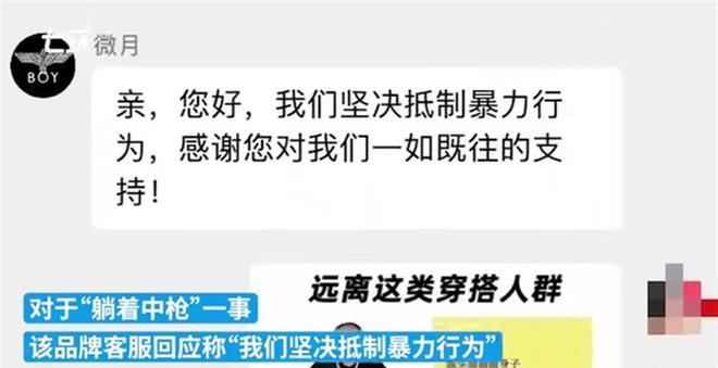 躺枪被退货唐山打人事件背后，又土又贵的潮牌BOY,LONDON正被抛弃