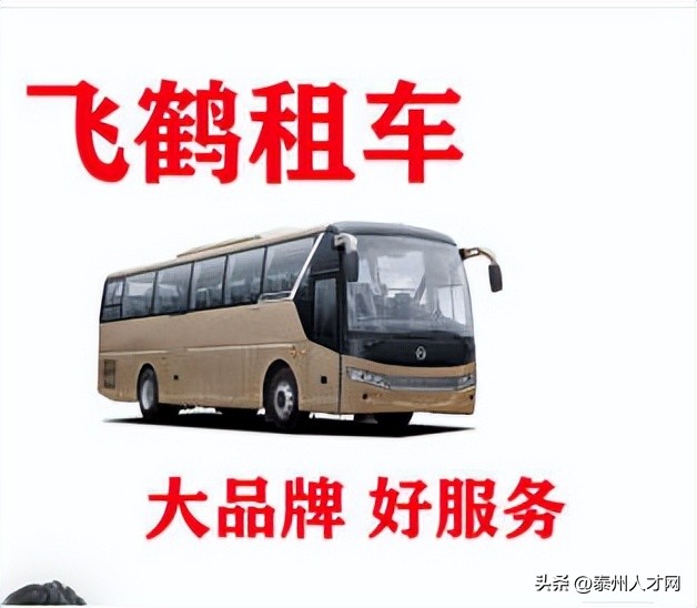 【泰州人才网】本周工作岗位淘宝客服、操作工、采购员、包装工等