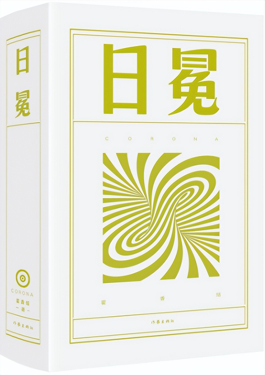 探照灯好书入围24部小说,探照灯好书5月十大中外小说发布