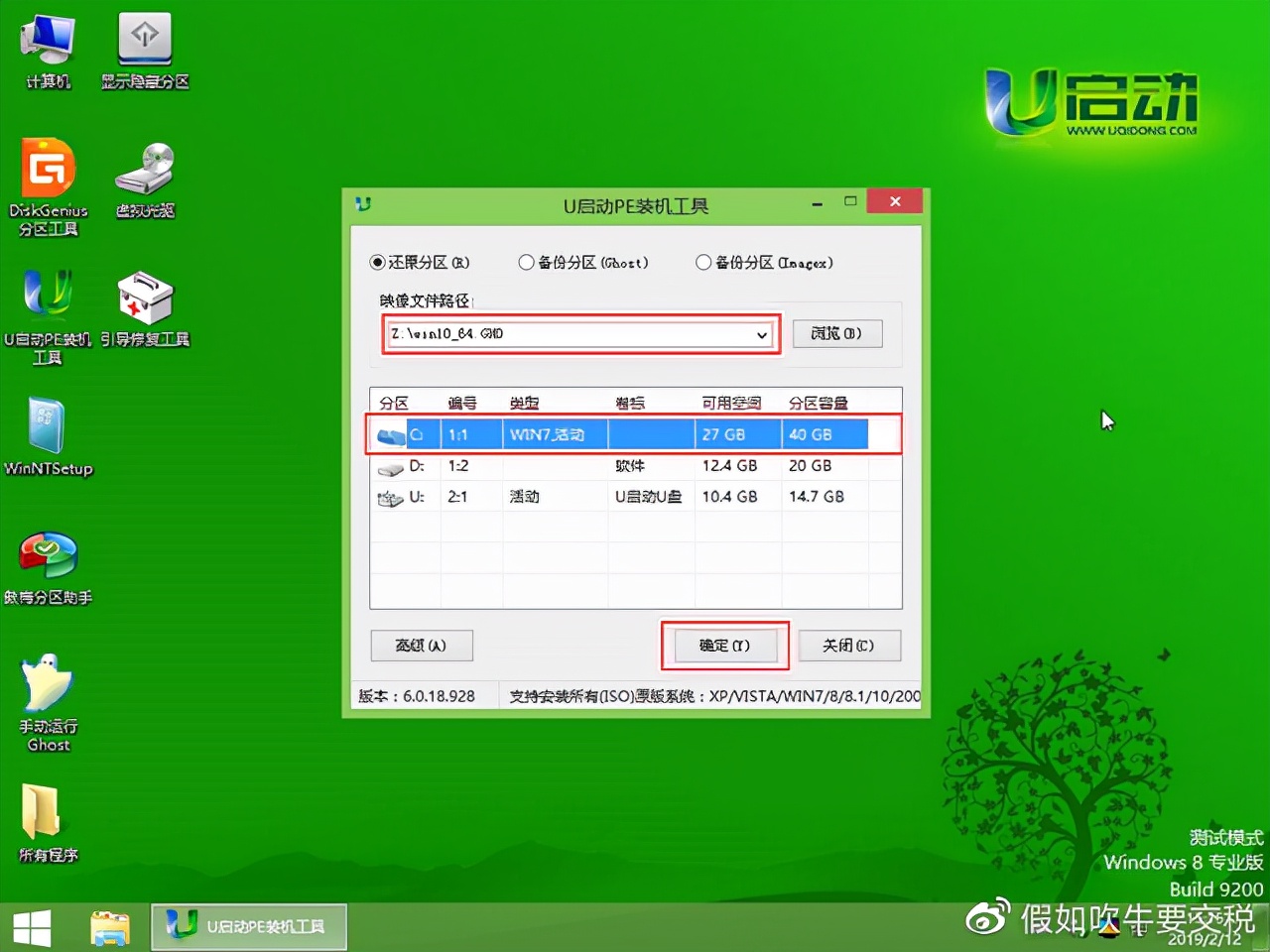 惠普台式机怎么u盘装系统,联想台式机如何u盘装系统