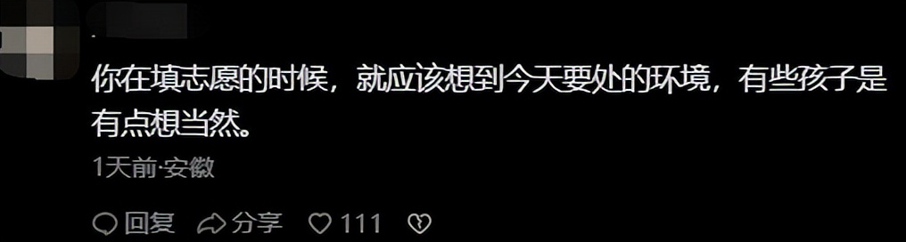 医学生身高1米3应聘多次受挫,1米3医学生求职成功