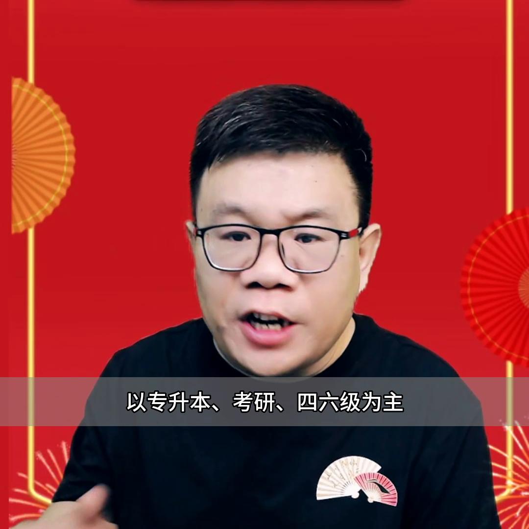 大专生必须要知道的六个国家免费学习平台！#高考