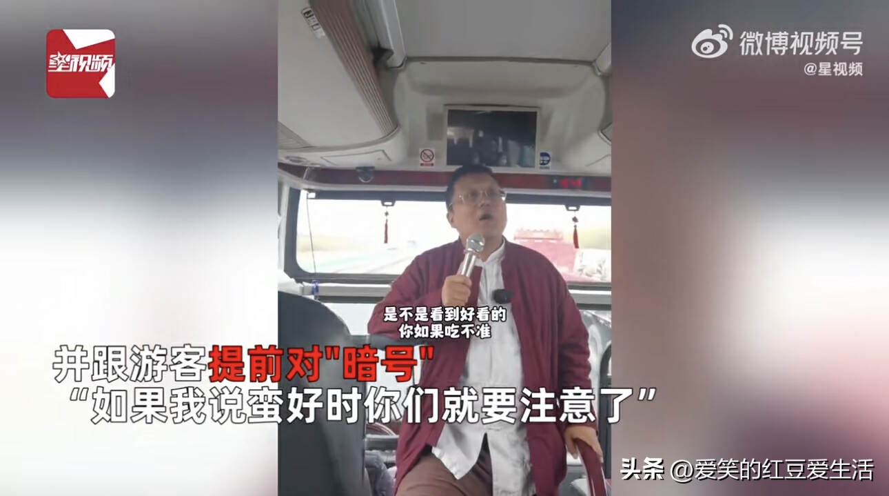 良心导游暖心劝游客理智购物,游客购物量太少被导游骂