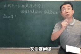 送命题女生回答问题,女朋友难产送命题