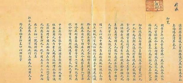 外交部原副部长：97年香港回归前，英国每年从香港拿走上千亿元！