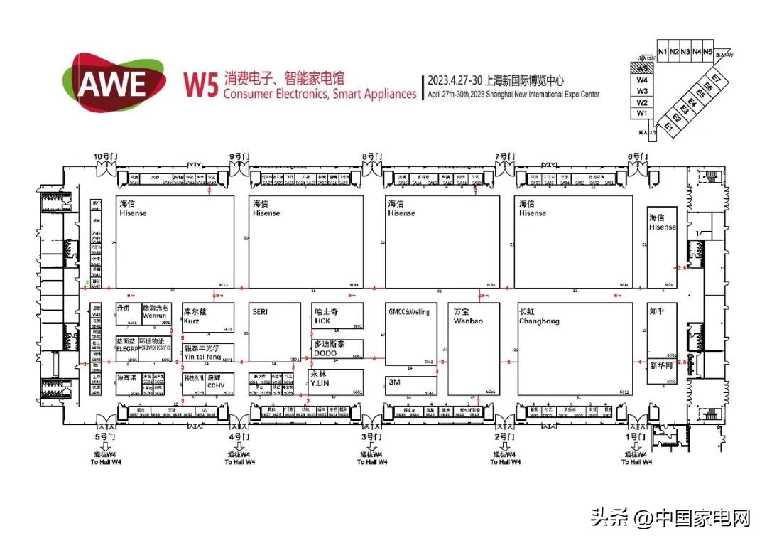 awe2023导览图,2023年awe家电博览会门票申领