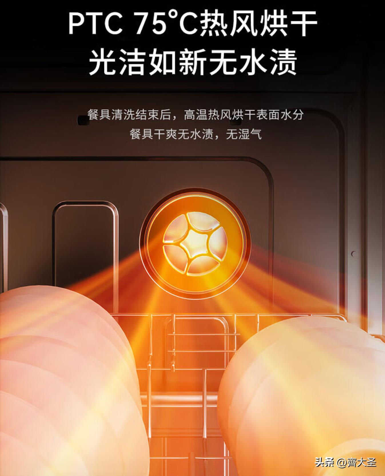 今年双11卖得最好的洗碗机,双11必买清单洗碗机专用