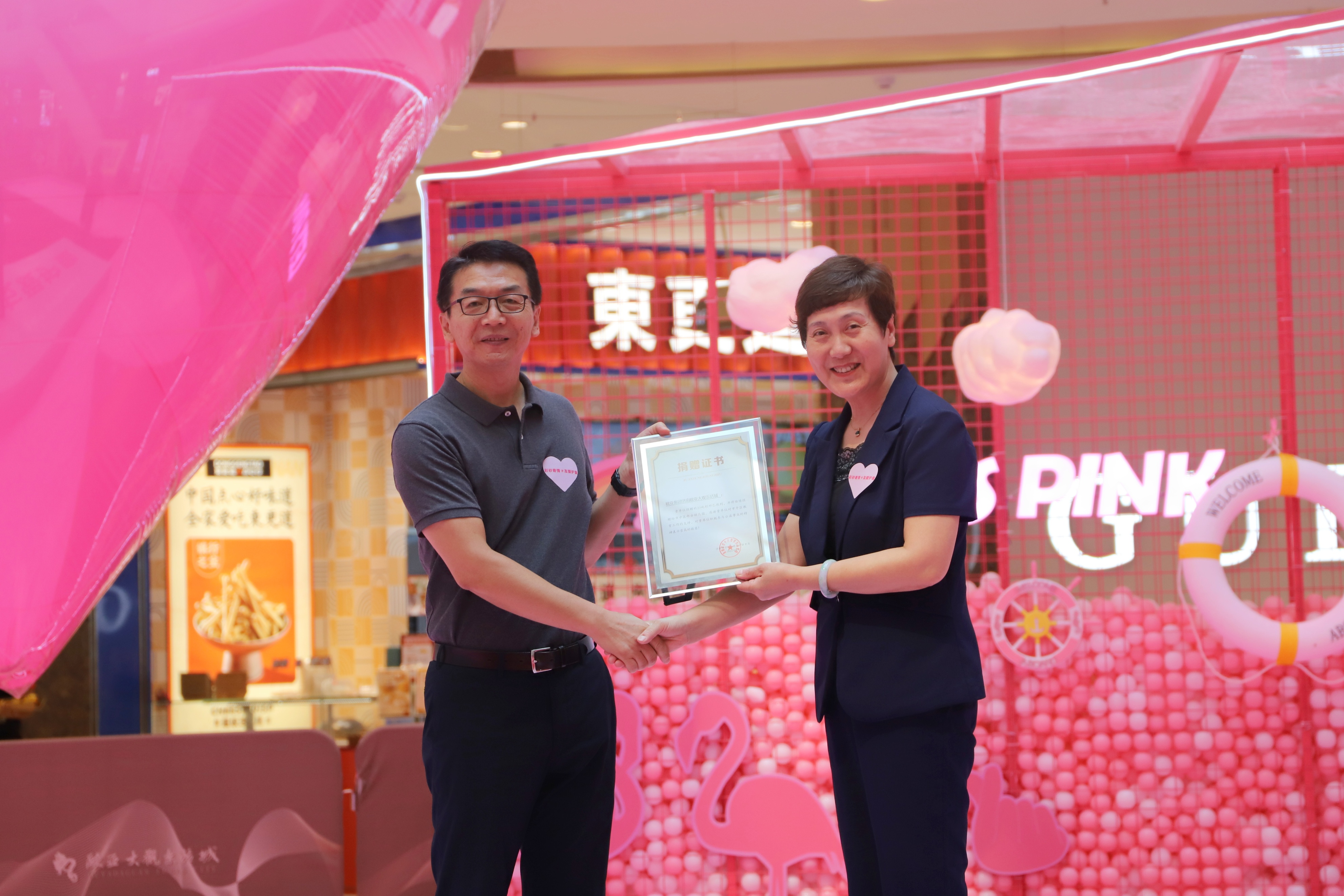 欧亚大观乐活城39周年庆,欧亚大观乐活城二周年