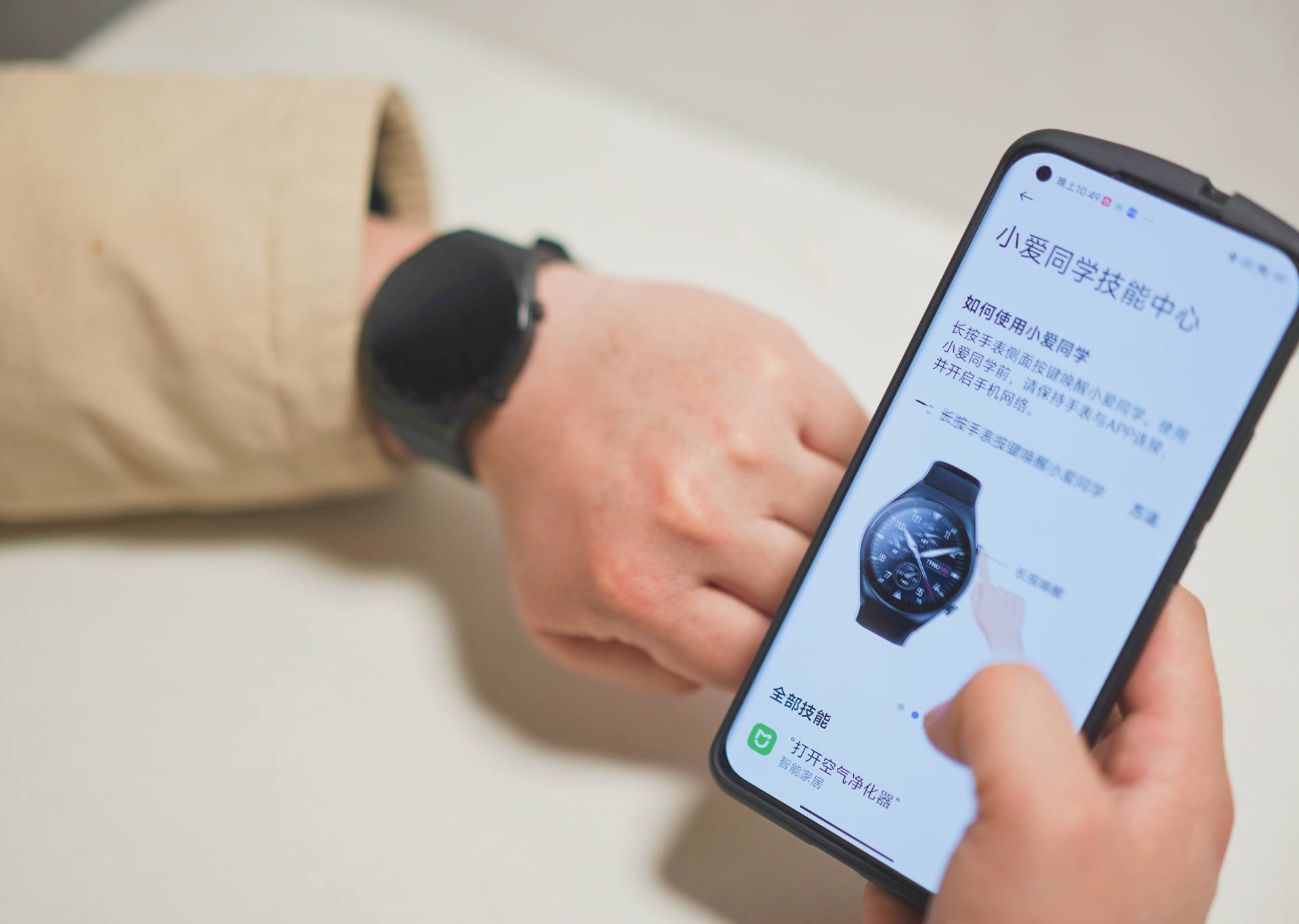 智能手表小米watch01,小米智能手表watchS1