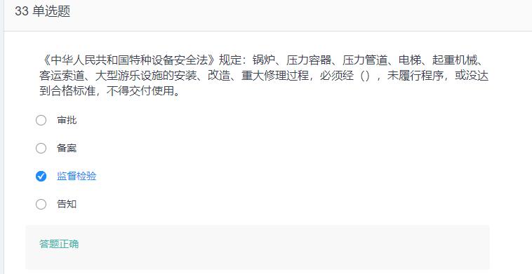 叉车考试题库免费下载,叉车考试题库视频