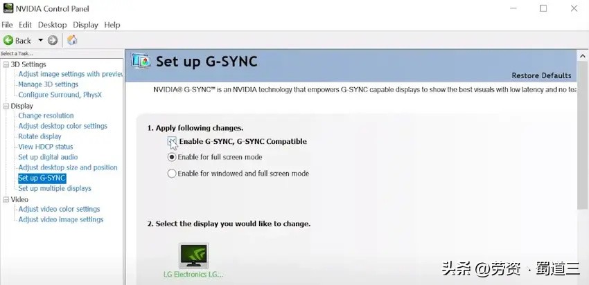 屏幕撕裂感怎么解决,屏幕撕裂由什么引起的