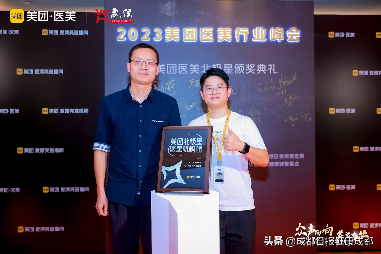 成都八大处医疗美容医院有限公司,成都八大处鼻整形中心