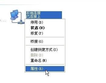 xp怎么修改ip地址,xp系统电脑mac地址怎么改