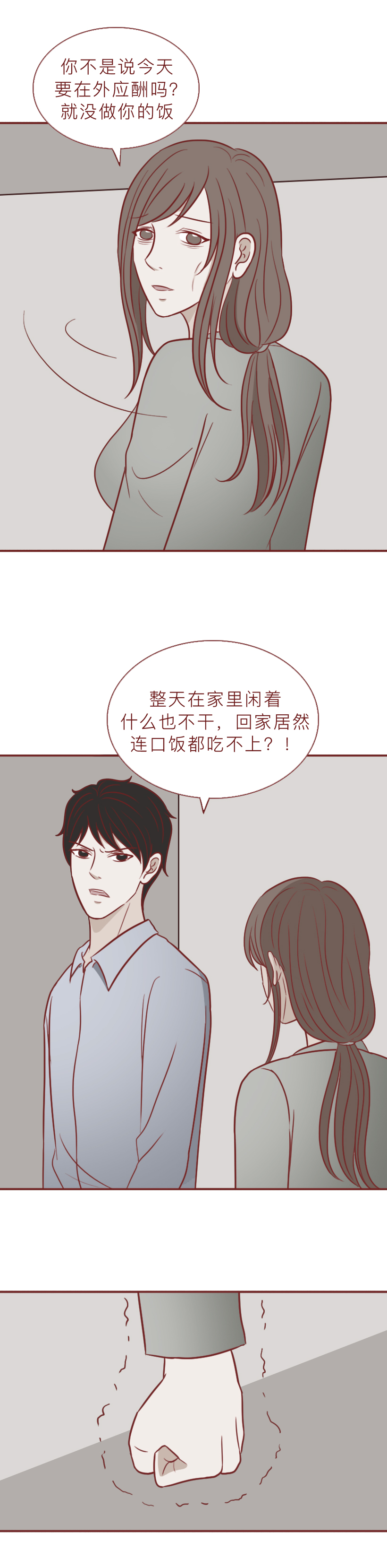 16岁的女儿怀孕了，还说要结婚，这就是缺失性教育的可怕后果