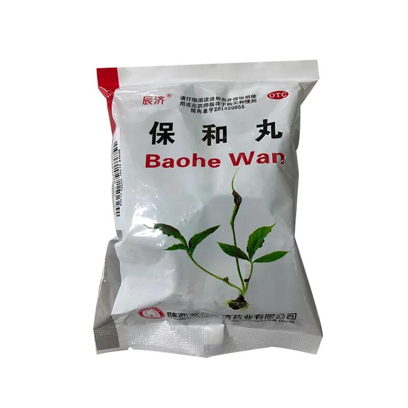 日本企业收购中国百年中医药企业,又一家药企申请中药品种保护