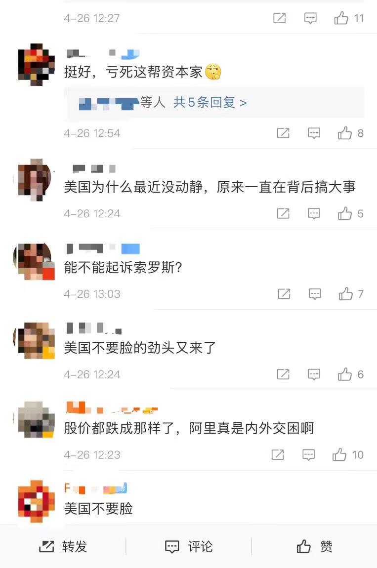 阿里巴巴股价跌1000亿美元,阿里股价大跌影响阿里巴巴吗