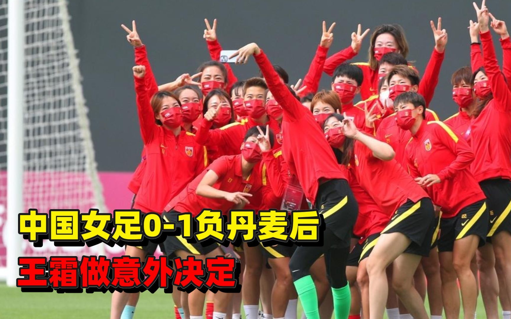 女足十大颜值天花板,女足颜值最高的球员