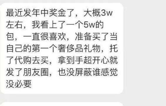 女生花5000买包,女生花了8000买包