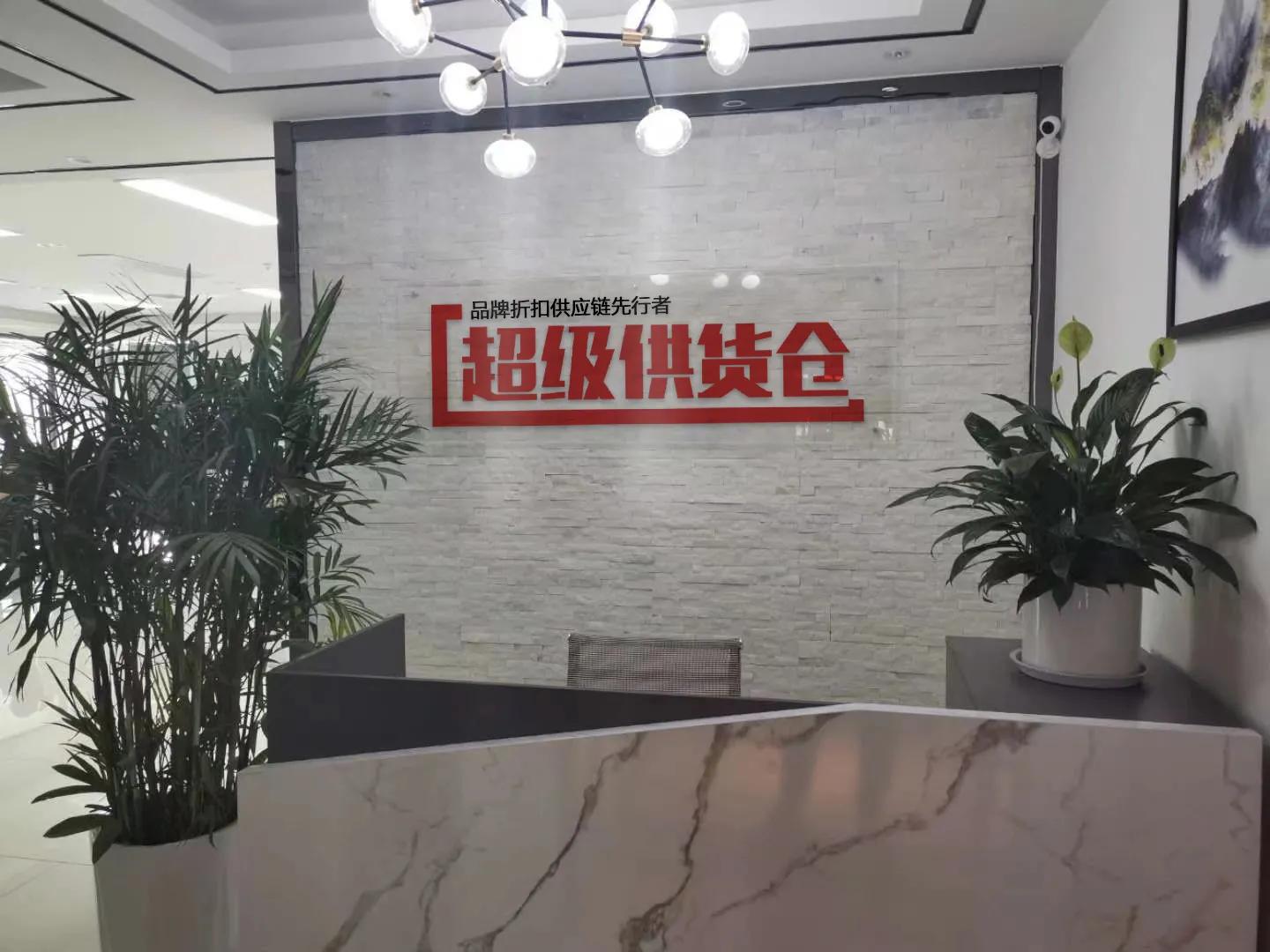 怎么找临期食品一手货源批发市场,临期食品货源批发网有哪些