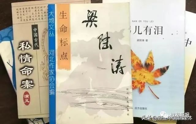 【战友新报•生活随笔】梁陆涛|一路书香