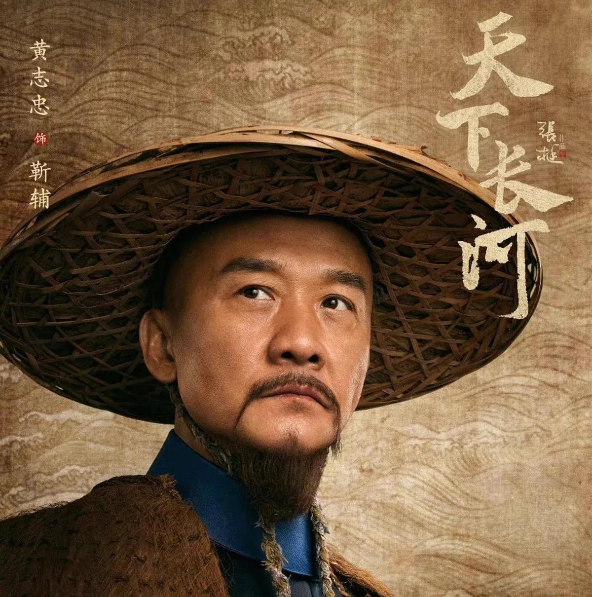 天下长河在线播放29集,天下长河卫视版40集播放