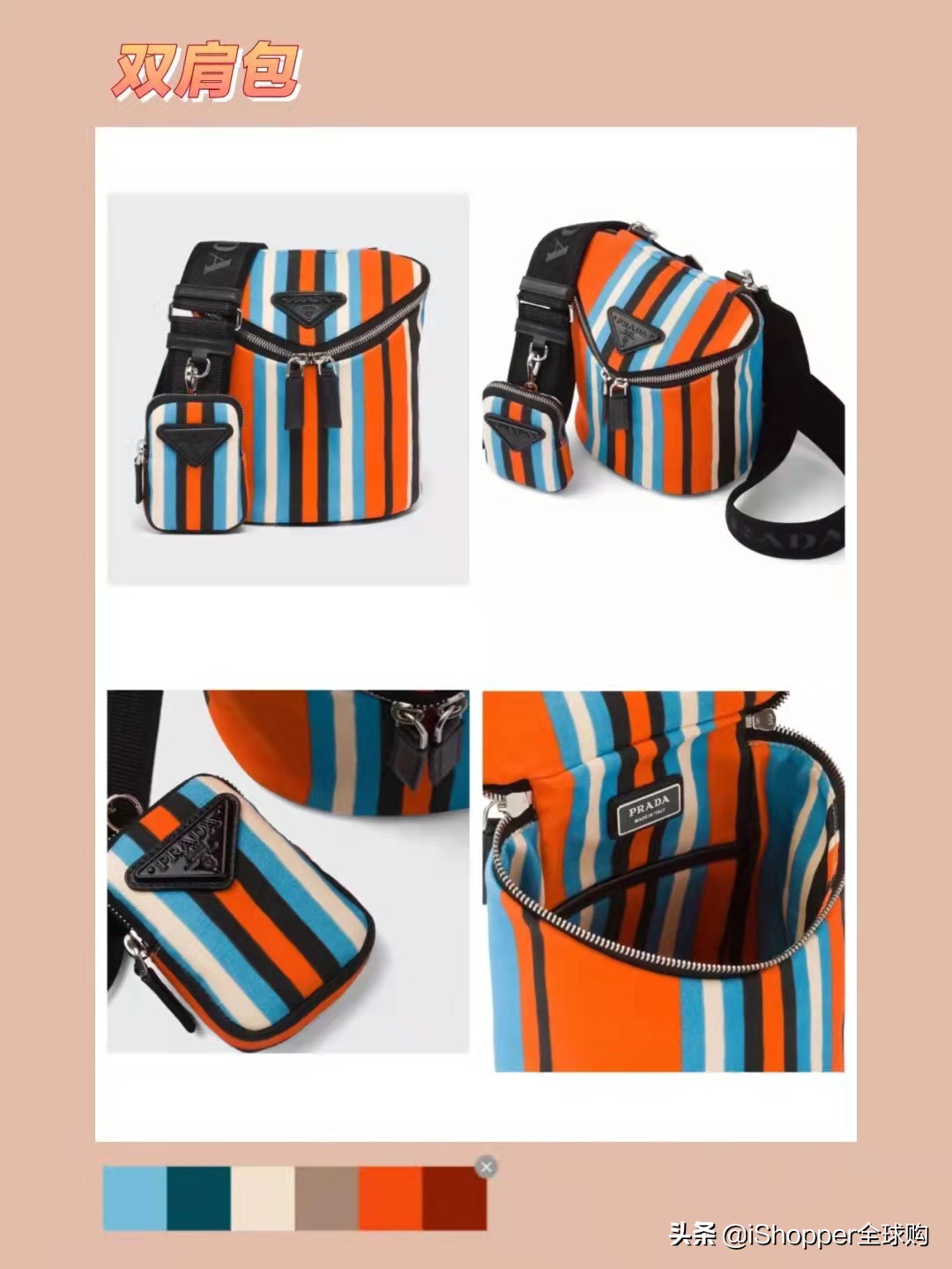 prada2023春夏托特包,prada2022新款公文包男