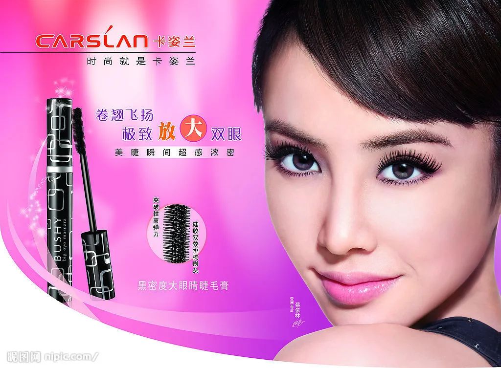 又一美妆品牌告赢假货店拼多多要＂拼＂到何时？