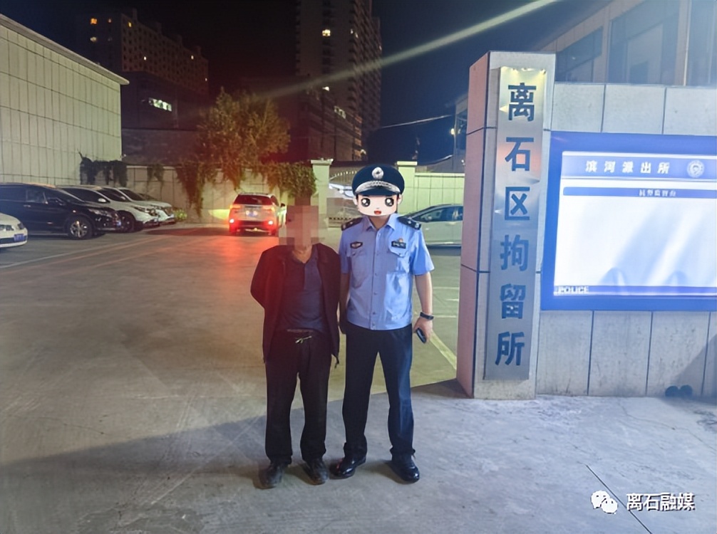 离石区公安局打击犯罪,离石公安局严打整治