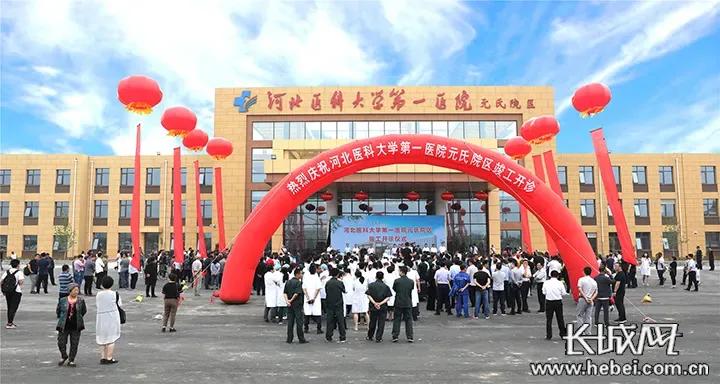 石家庄新规划5所医院,石家庄新建大型三级医院