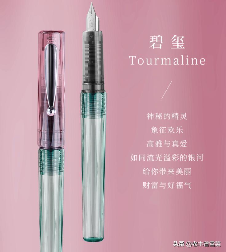 100元能买到什么样的钢笔,100元可以买到什么样的金尖钢笔