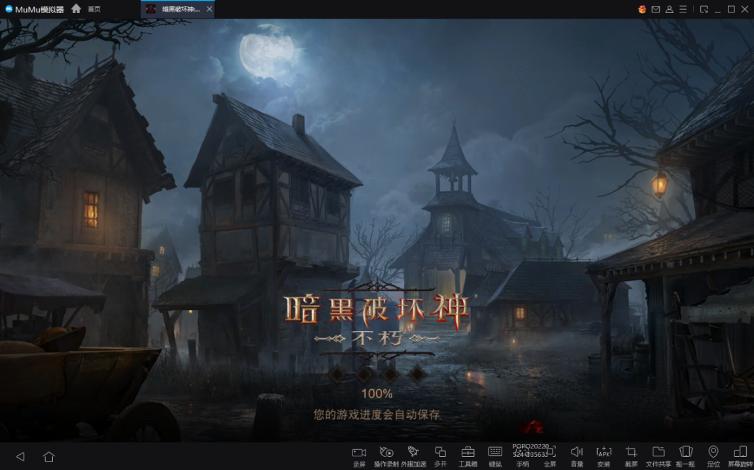 电脑玩暗黑破坏神不朽,电脑玩暗黑破坏神不朽华为渠道服