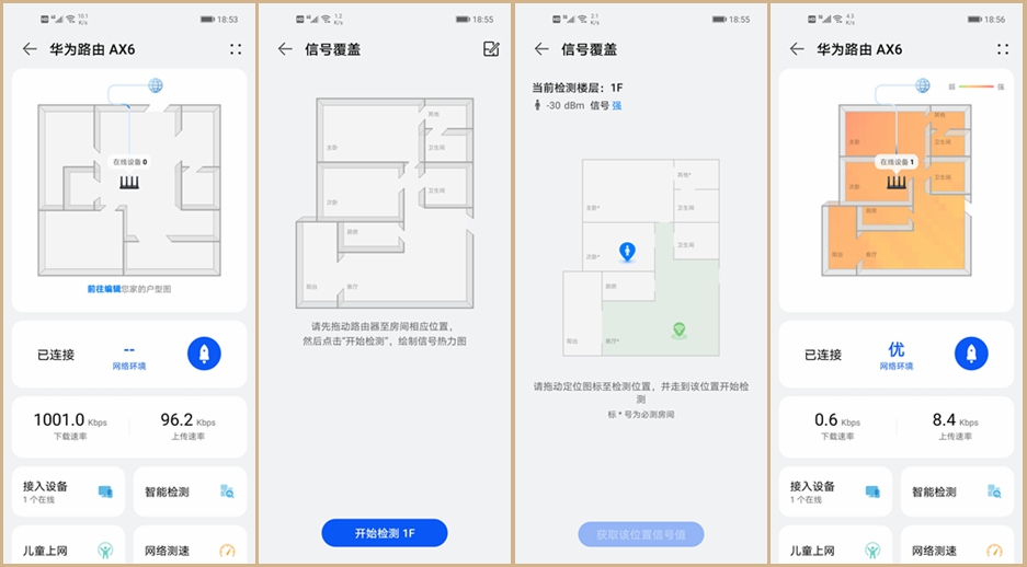 华为ax6路由器和小米ax6000,华为be3pro路由器和ax6pro