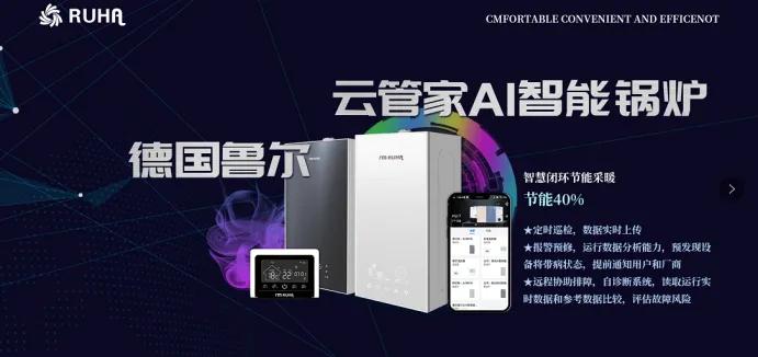 壁挂炉十佳品牌价格,十大品牌燃气壁挂炉