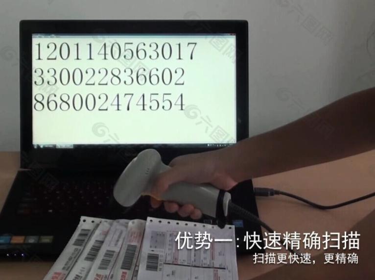 扫码枪的功能怎么开发的,扫码枪扫码怎么自动切换中文