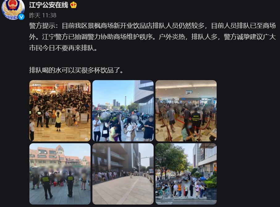 茶颜悦色为什么搞饥饿营销,茶颜排队套路