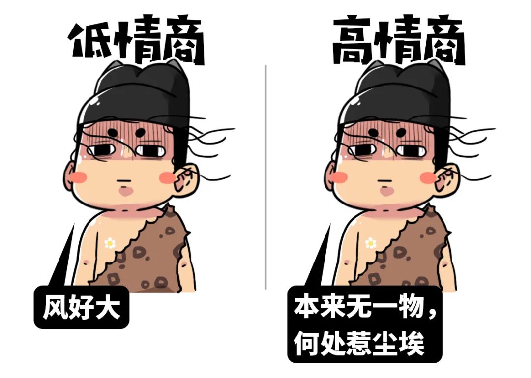 再热就不礼貌了的文案,再热就不礼貌了搞笑