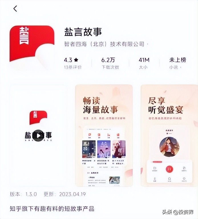 喜马拉雅声音变现的渠道,喜马拉雅音频最新消息