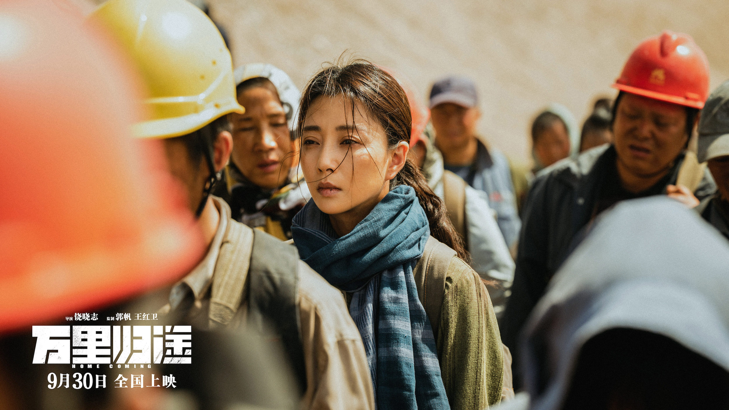 张译万里归途演技炸裂名场面,张译演技炸裂瞬间万里归途