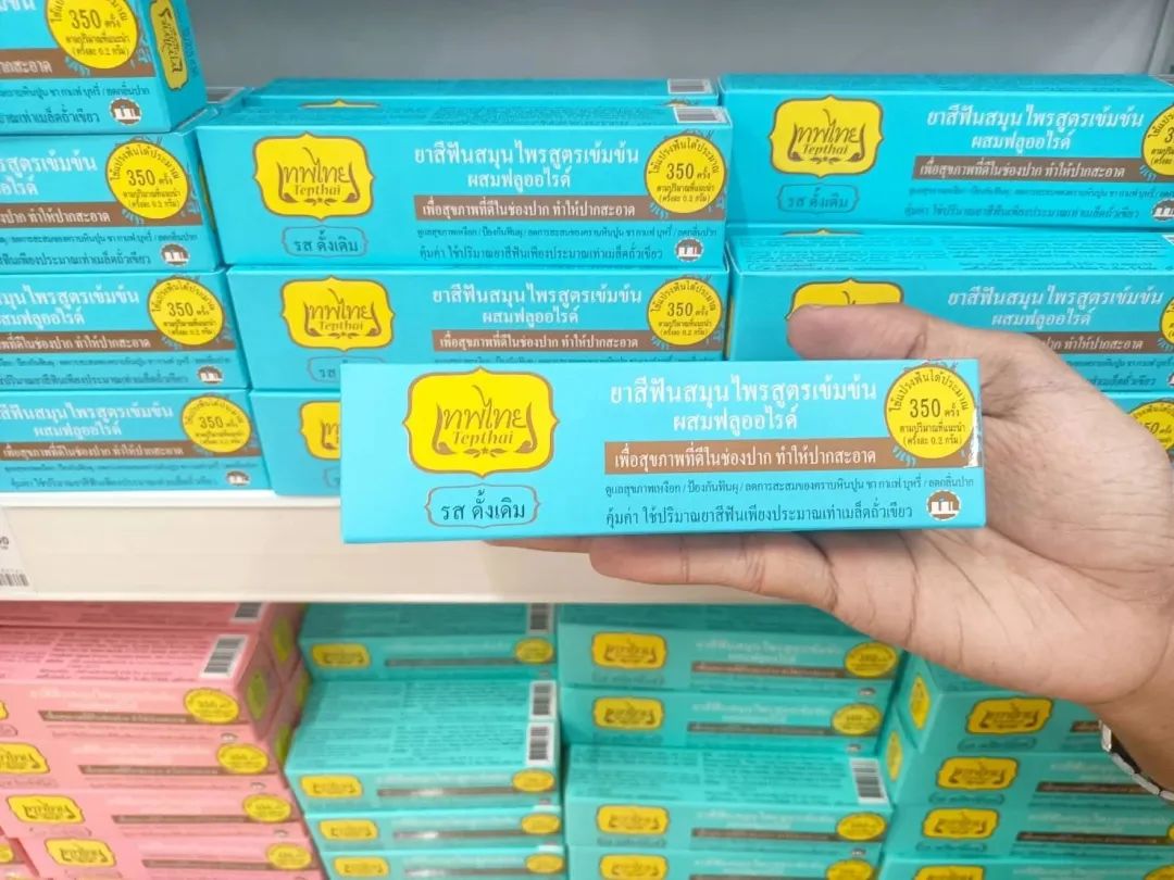 泰国值得买的一款牙膏,泰国美白牙膏排名第一名